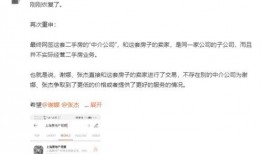 焦作直播爆料事件最新情况,最新进展揭秘，真相逐步浮出水面