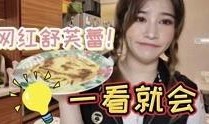板娘小薇最新爆料,揭秘娱乐圈最新热点事件