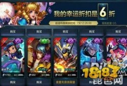 王者最新爆料神秘商店,王者最新爆料带你探索神秘宝藏