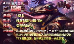 金铲铲s7最新爆料,神秘英雄登场，全新游戏体验即将开启