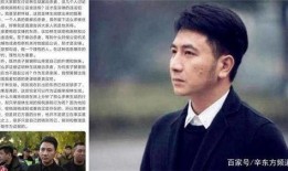林生斌个人最新爆料消息,揭秘事件背后惊人真相