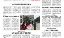 仙桃教育爆料事件最新,揭秘校园内幕引发社会关注