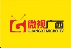 广西热视爆料新闻最新,揭秘当地最新热点事件背后的真相