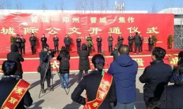 焦作直播爆料事件最新,揭秘背后真相与网络舆论风暴