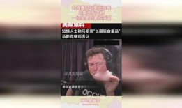 外媒爆料马斯克事件最新消息,外媒爆料，科技巨头遭遇重大风波！