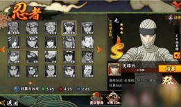 火影忍者最新9月s爆料,神秘忍者现身，命运之战即将开启！