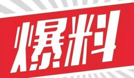 最新大爆料消息,最新大爆料事件深度解析