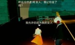 测试服光遇春节最新爆料,神秘彩蛋与狂欢庆典即将开启！