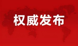 秦黄岛爆料最新消息今天,揭秘今日重大事件内幕！”