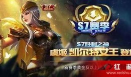 s6赛季爆料最新,揭秘神秘爆料，全新战术布局即将揭晓