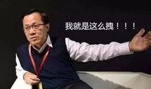 于正卓伟最新爆料视频,娱乐圈风云再起