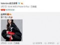 蒋晓娜最新爆料,揭秘娱乐圈惊人内幕！
