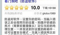 手机igotya官网最新版本爆料,功能升级与亮点前瞻，尽在新版手机应用！