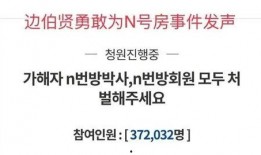 n号房最新爆料,最新爆料揭露惊人内幕