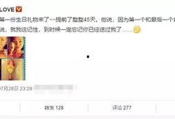 于正卓伟最新爆料视频,娱乐圈风云再起
