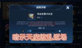 cfhd最新返场爆料,精彩内容抢先看，不容错过！