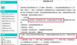 地铁二号线最新爆料消息,神秘站点揭秘，沿线发展潜力无限
