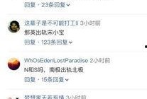 卓伟最新爆料解读,娱乐圈惊天秘密大曝光