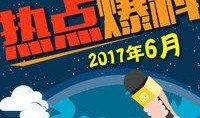 最新焦点爆料,独家爆料背后的惊人真相