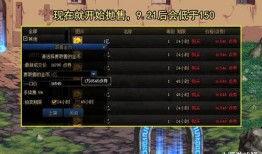 最新点券礼包爆料,福利大放送，惊喜连连等你来