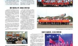 仙桃教育爆料事件最新,揭秘校园内幕引发社会关注