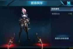 荆轲皮肤爆料最新版本是什么,揭秘神秘版本背后的故事