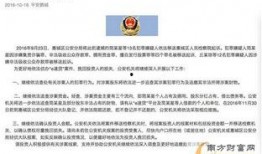 凯里最新新闻爆料事件,揭秘事件背后惊人真相