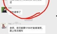 陈老师最新爆料微博,揭秘娱乐圈惊人内幕！