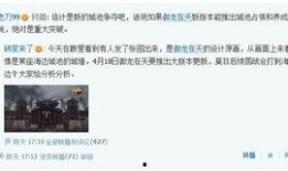 黄俊最新八卦爆料微博,揭秘娱乐圈不为人知的秘密