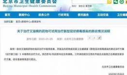 普宁最新爆料电话查询,电话查询揭示惊人内幕