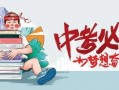 卡夫卡最新爆料消息,揭秘神秘作品背后的创作灵感与人生轨迹
