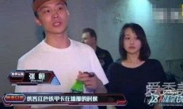 张恒最新爆料视频,事件真相再引热议