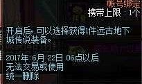 最新章节 25.爆料,惊天爆料，揭秘背后真相