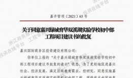 新建路学校最新爆料消息,最新爆料带你探秘校园风云