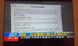 知乎最新爆料新闻报道,知乎最新爆料，带你直击事件背后真相